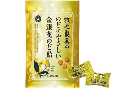 Kyushin Pharmaceutical Honeysuckle Throat Lozenges - Gentle on the Throat 70 g