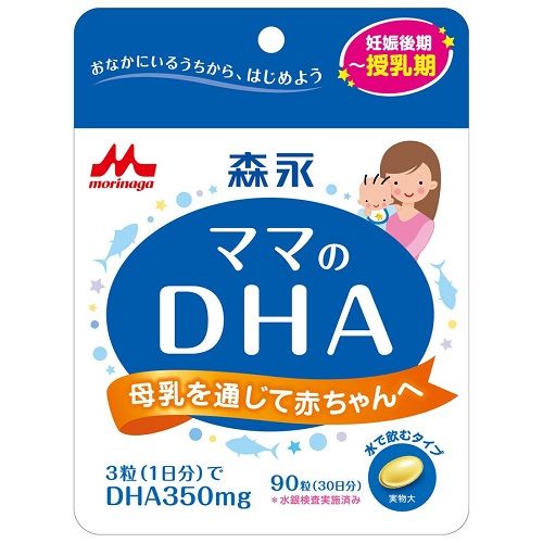 DHA 90粒的森永的妈妈