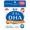 森永媽媽 DHA 90 片