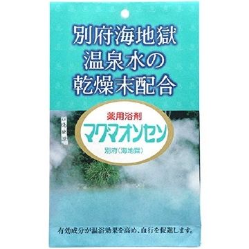 日本薬品開発 マグマオンセン 15GX5包