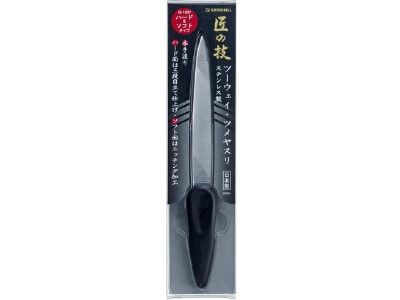 Master's Technique 不锈钢双向指甲锉 G-1037