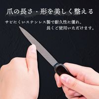 Takumi no Waza Stainless Steel 2-Way Nail File G-1037 - Japanese Professional Manicure Tool