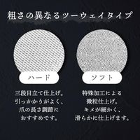 Takumi no Waza Stainless Steel 2-Way Nail File G-1037 - Japanese Professional Manicure Tool