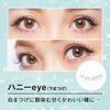 Diamond Lash つけまつげ リトルウィンクシリーズ