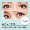 Diamond Lash つけまつげ リトルウィンクシリーズ