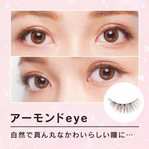 Diamond Lash False Eyelashes - Rich Brown Series ｜ DOKODEMO