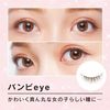 Diamond Lash 假睫毛 濃密棕色系列