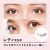 Diamond Lash 假睫毛 濃密棕色系列