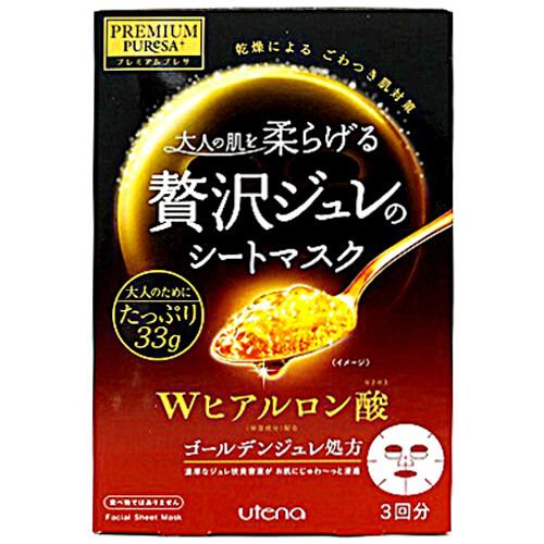 ゴールデンジュレマスク ヒアルロン酸 33g×3枚 プレミアムプレサ