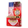 Clear Turn Firming Skin Eye Zone Mask (32 Sheets)