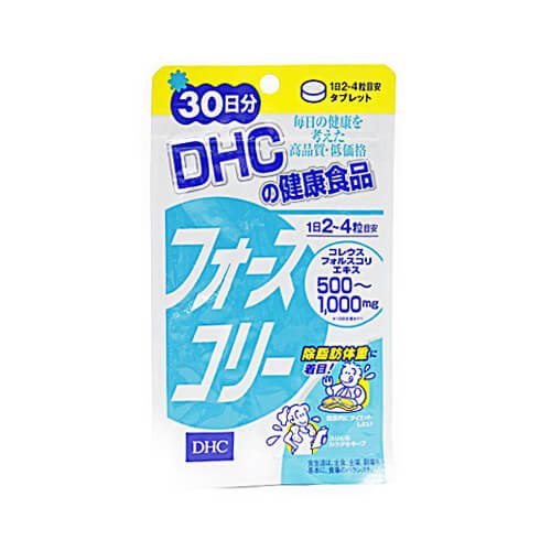 Forskolin (30-Day Supply)