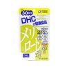 메리로트 30일분
