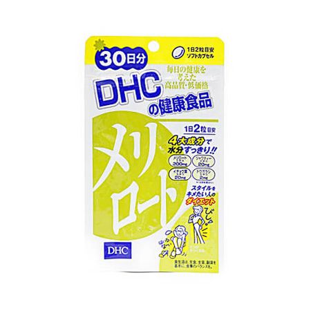 메리로트 30일분