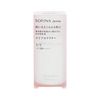 SOFINA苏菲娜jenne透美颜日间倍护防护乳/防晒SPF50 30ml