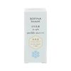 SOFINA beaute UV 유액 전혀 30ml