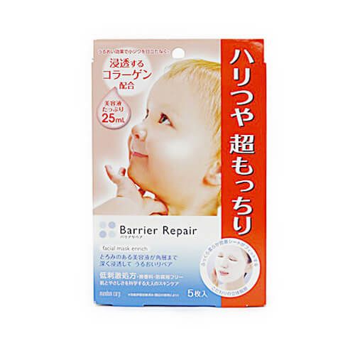 Barrier Repair 超柔軟彈性面膜 (5片入)