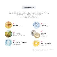资生堂 Fino Premium Touch 渗透精华发膜
