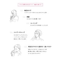 资生堂 Fino Premium Touch 渗透精华发膜