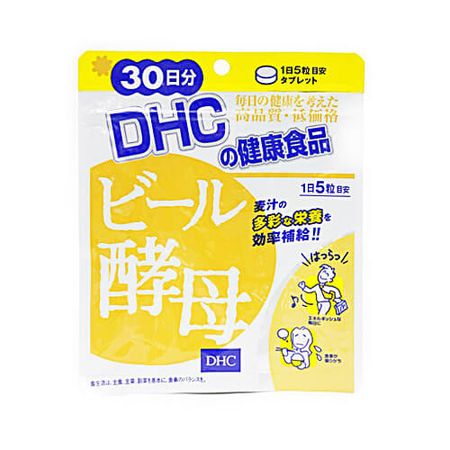 ビール酵母 30日分
