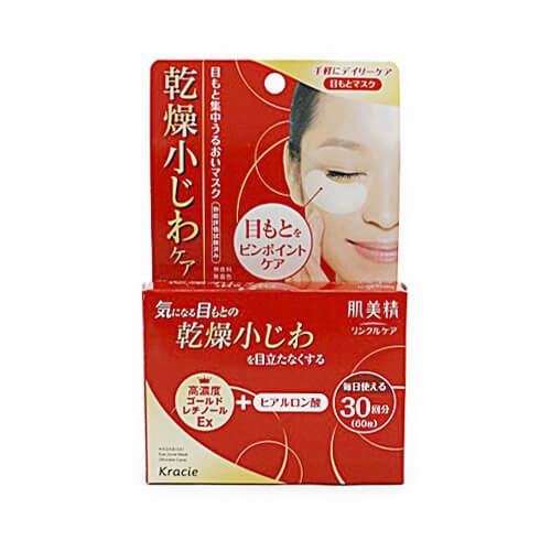 Hadabisei Intensive Eye Wrinkle Care Mask