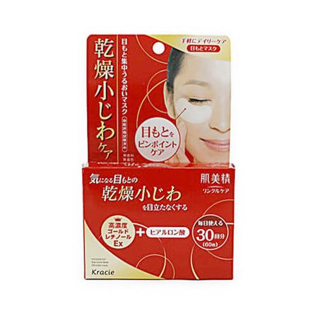 肌美精周密集抗皺保養面膜