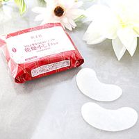 肌美精眼周密集抗皱护理面膜