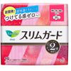 乐而雅 Speed+ 纤体护翼持久日用隐形眼镜 25cm 19片
