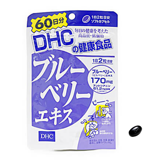 DHC Blueberry Extract Supplement (120 grains)