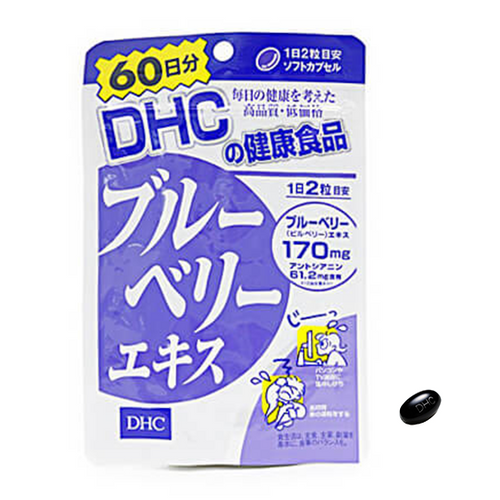 DHC 蓝莓精华 60日份 120粒