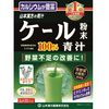 山本汉方制药 羽衣甘蓝绿汁粉 3g x 22包