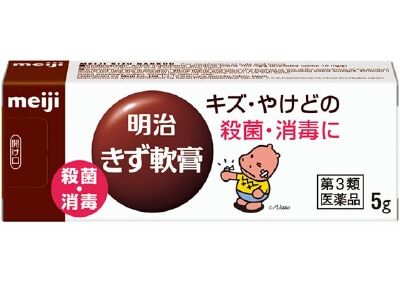[Third drug class] Meiji scratches ointment 5g