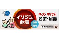 [第3類醫藥品] 伊索丁軟膏 5g