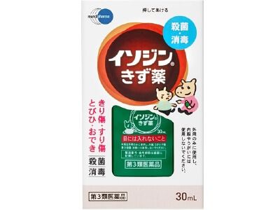 [第三类医药品] 伊索丁伤口药 30ml