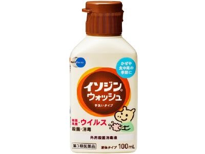 [第三类药物] isodine液100ml