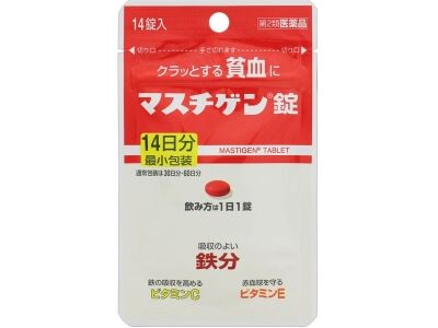 【第2類医薬品】マスチゲン錠