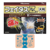 [2nd-Class OTC Drug] Fetas Zα Zixus large size 7 sheets