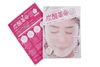 TANSAN KAKUMEI Carbonated Revolution Bubble Mask