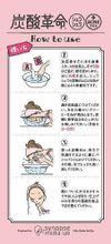TANSAN KAKUMEI Carbonated Revolution Bubble Mask