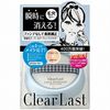 CLEAR LAST clearlast 蜜粉饼 自然肌肤色