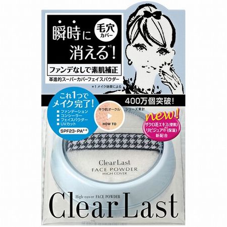 CLEAR LAST clearlast 蜜粉饼 自然肌肤色