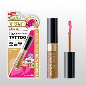 K Palette Real Lasting Eyebrow Mascara 24h