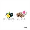 [新品] FANCL祛痘精華 8g x 1瓶 (約50次)