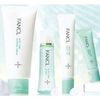 【新品】FANCL 粉刺護理凝膠乳液 18g×1支（約30天用量）