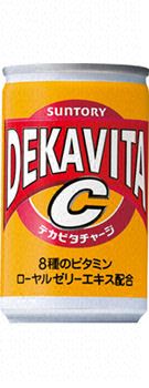 Suntory Dekabita C 160ml × 30