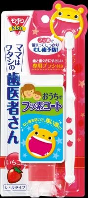 Mondamin kids Mom is my dentist's 50g strawberry flavor