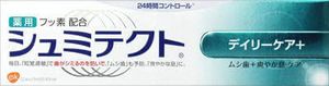 Medicinal Shumitekuto Daily care + 90g