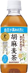 Suntory Sesame Barley Tea PET bottle 350ml x 24
