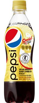 Pets for selling Pepsi Special hand 490ml × 24