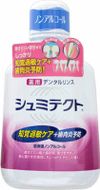 Shumitekuto藥用牙科沖洗500ML