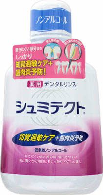 Shumitekuto medicinal Dental Rinse 500ML